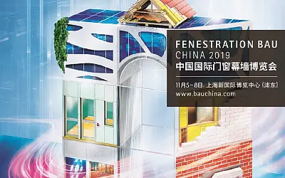Libart Exhibiting at Fenestration BAU China Nov 5 -8, 2019 